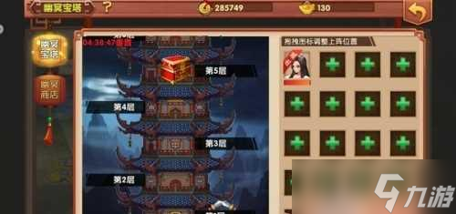 《天天有喜》游戏炼脉系统全面解析（探究游戏中的炼脉系统）