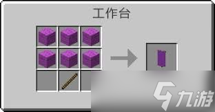 我的世界旗帜怎么合成