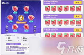 弹弹星球武器流派如何挑选
