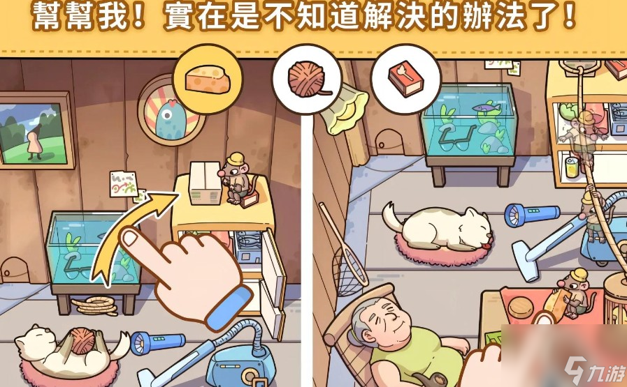 腦洞大偵探怎么玩