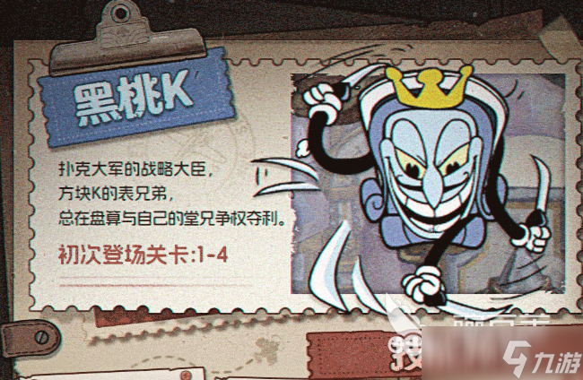 发条总动员全boss分享 发条总动员有哪些BOSS