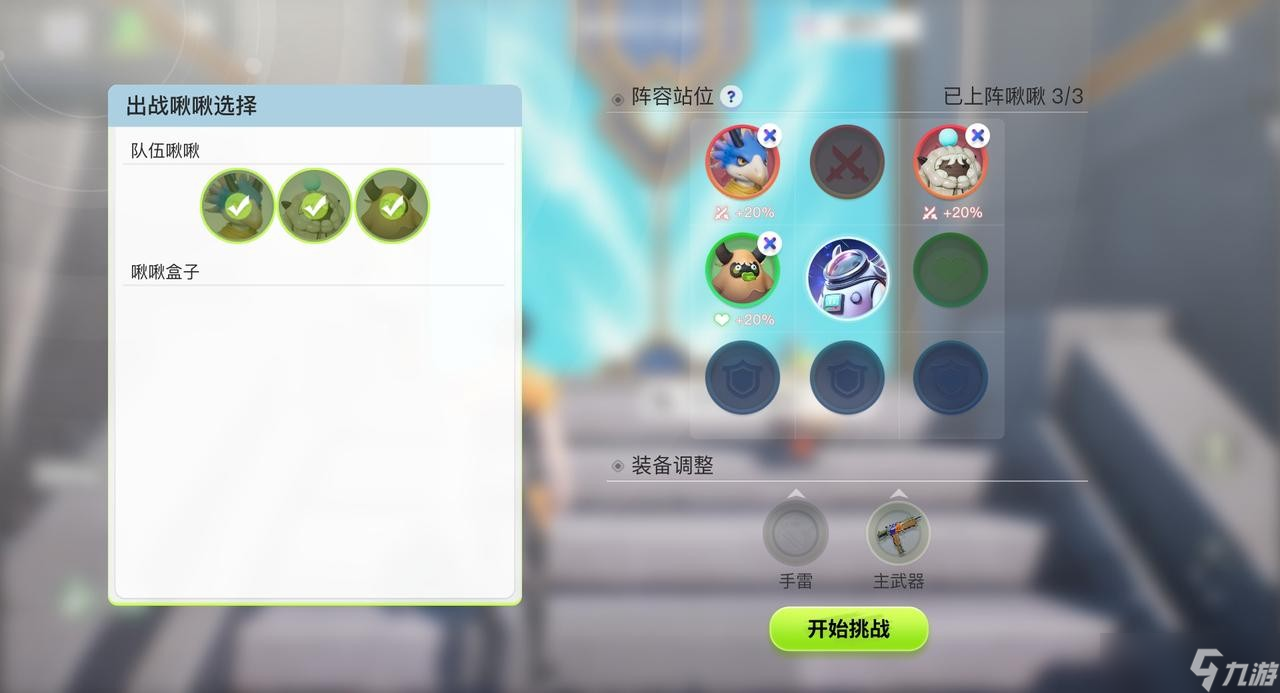 创造吧我们的星球高塔女仆战记限时活动玩法