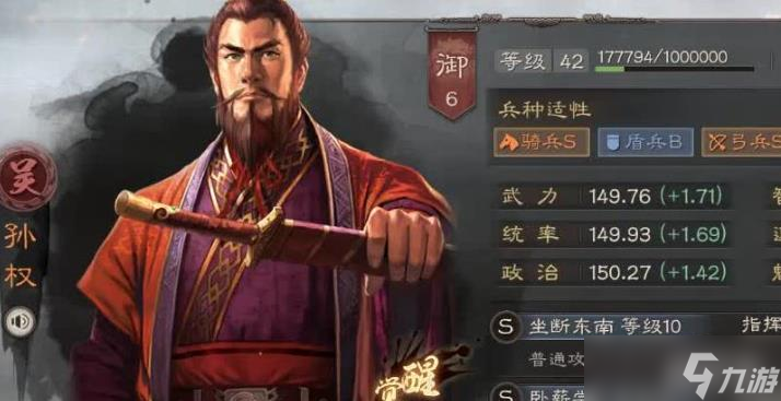 <a id='link_pop' class='keyword-tag' href='https://www.9game.cn/sgzzlb/'>三国志战略版</a>吴国天王弓怎么玩