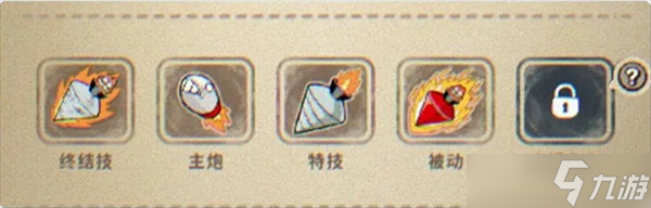 发条总动员角色养成指南