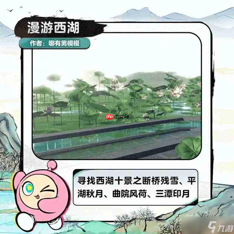 蛋仔派对浙江文旅联动有哪些场景 联动内容大全