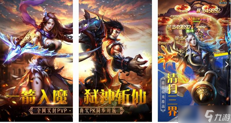二八手游_百战天下（雷霆战魂）福利 活动