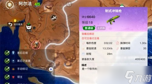 創(chuàng)造吧我們的星球武器怎么獲得 武器獲取攻略