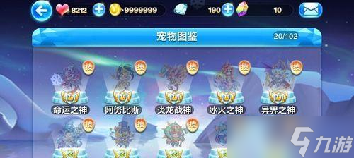 《天天酷跑》SS级神宠潘多拉合成指南（玩转游戏）
