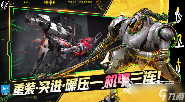 星际理想国是哪个公司 星际理想国是什么游戏