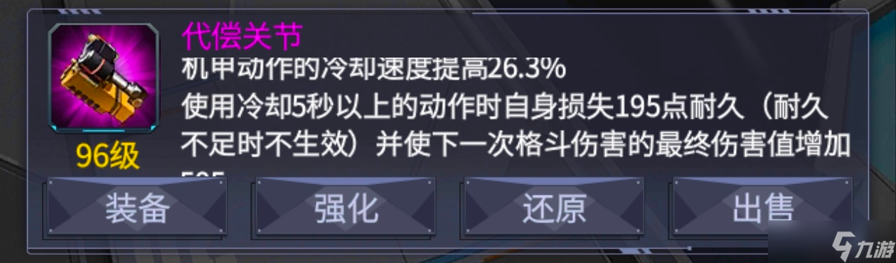 机动战队大作战12月常规竞技场机体机师个人推荐
