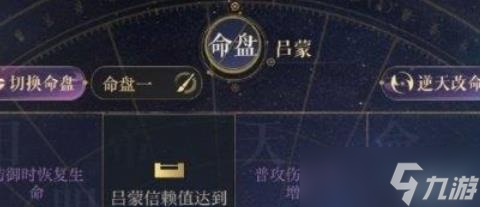 《如鸢》地宫30层打法