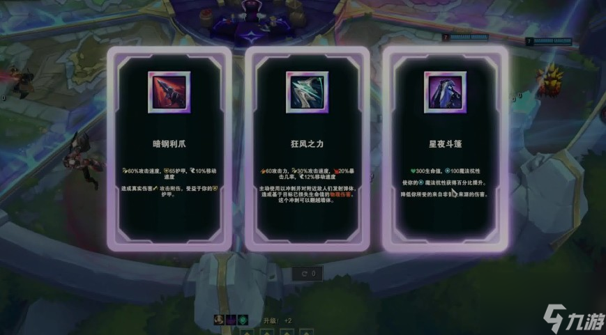 决斗天使给什么装备
