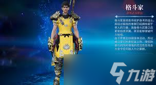 最終幻想14水晶世界新手適合玩什么職業(yè)