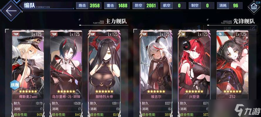 碧蓝航线负象限作战高分攻略（以战舰组合、技能搭配为关键）