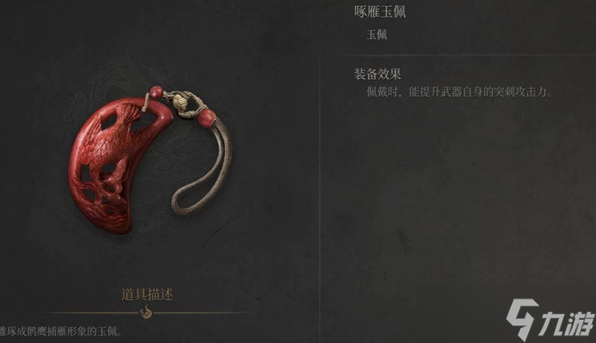 明末渊虚之羽长枪压制流怎么玩-长枪压制流玩法攻略