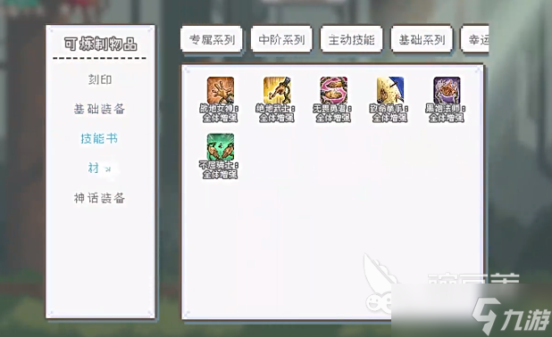 森林大冒险好玩吗 森林大冒险玩法介绍