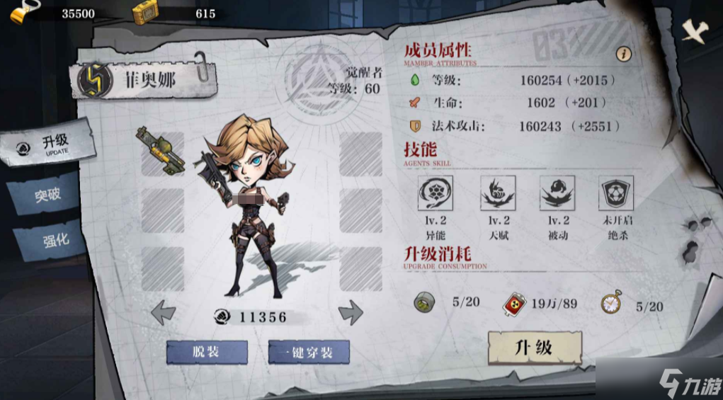 荒野黎明公測時間 荒野黎明什么時候上線截圖
