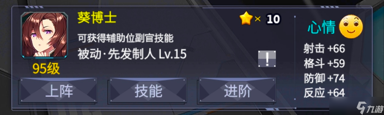 机动战队大作战12月常规竞技场机体机师个人推荐