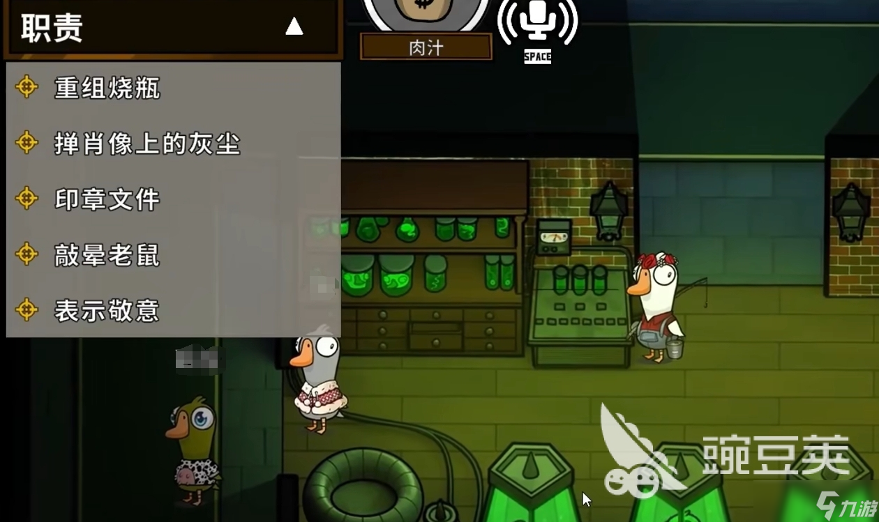 鹅鸭杀好人职业角色推荐 鹅鸭杀好人角色有哪些