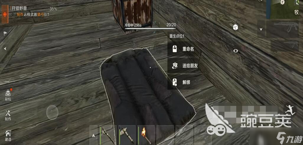 失控进化复活点机制介绍 失控进化复活点玩法介绍