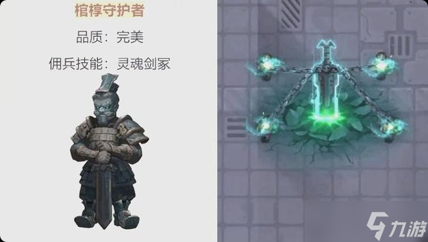 盗墓笔记启程吴邪介绍