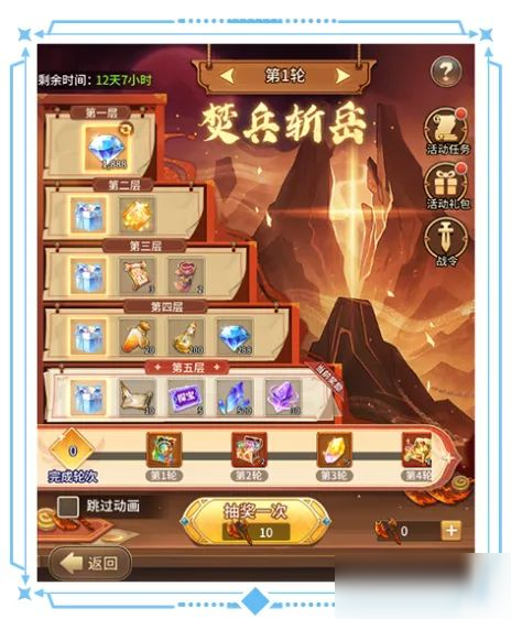 更新公告 | UR暗系战士刑天临世,多重活动共庆新英雄登场!