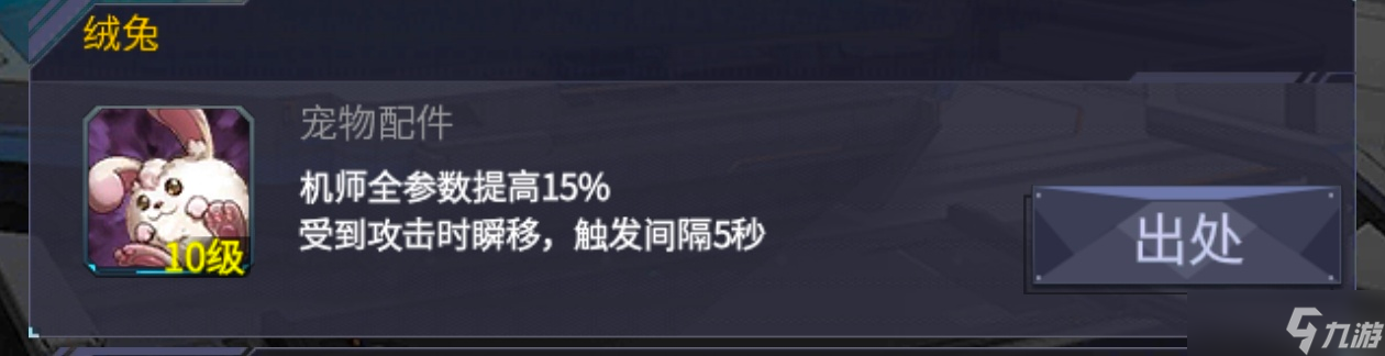 机动战队大作战12月常规竞技场机体机师个人推荐