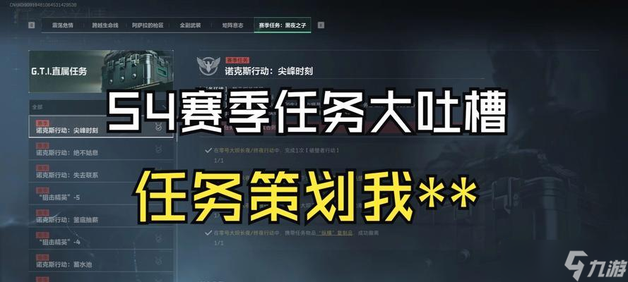 S4另类打法揭秘——跨越常规，突破困境（探寻LOL新潮流）