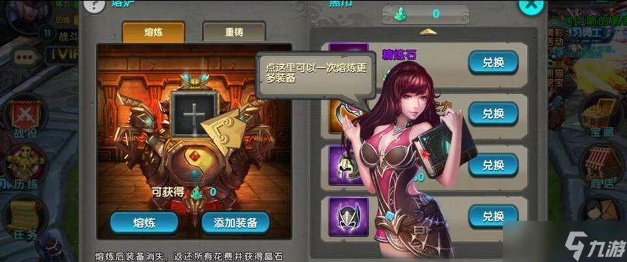 掌握《太极熊猫》游戏中的魅影狐仙操作技巧 成为游戏高手的秘诀与技巧 