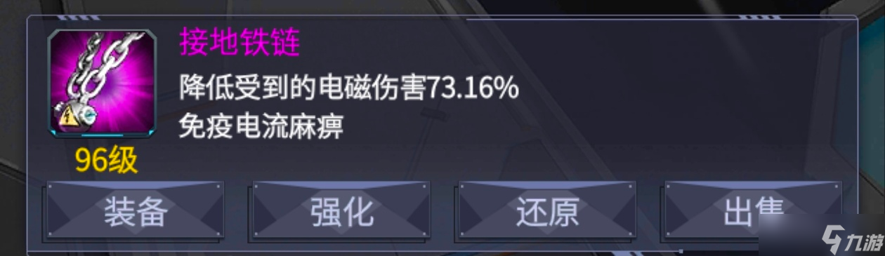 机动战队大作战12月常规竞技场机体机师个人推荐