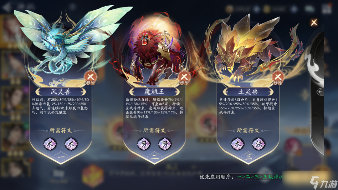 新仙剑奇侠传之挥剑问情挥剑问情：阴阳李忆如精讲，大家一起讨论（新仙剑奇侠传）