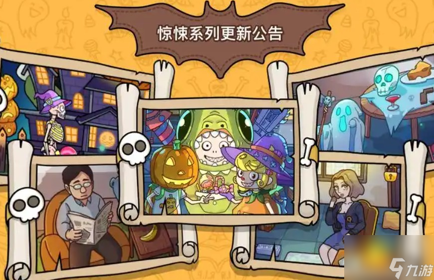 腦洞大偵探怎么玩