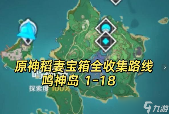 《原神秘境中宝箱位置全揭秘》（找到每一个宝箱）