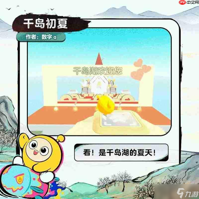 蛋仔派对浙江文旅联动有什么场景 联动内容大全