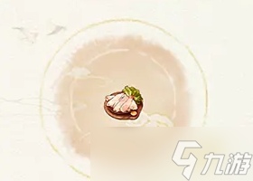 华夏千秋食材获取方法大全