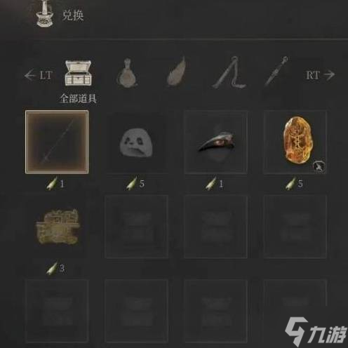 《明末渊虚之羽》各章节熊猫商人位置 熊猫商人出售货品一览
