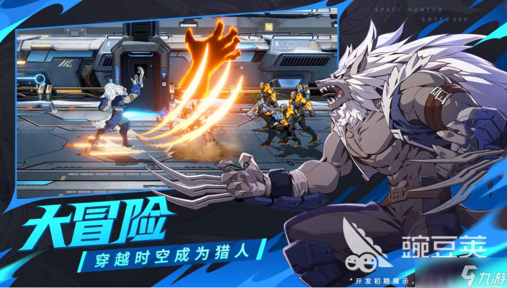 時(shí)空獵人覺醒是什么游戲 時(shí)空獵人覺醒游戲介紹