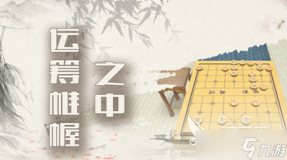 来几局中国象棋公测时间 来几局中国象棋什么时候上线