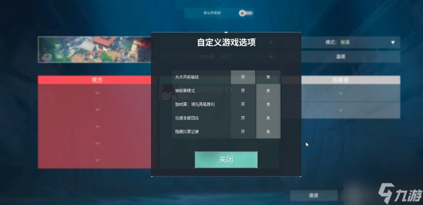 无畏契约源能行动开启单挑房 无畏契约源能行动开启单挑房教学