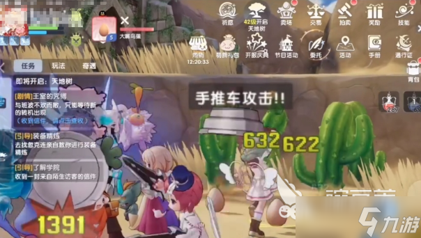 仙境傳說(shuō)破曉寵物魔靈娃娃怎么樣 仙境傳說(shuō)破曉寵物魔靈介紹