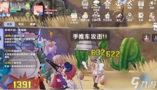 仙境傳說(shuō)破曉寵物魔靈娃娃如何 仙境傳說(shuō)破曉寵物魔靈分享截圖