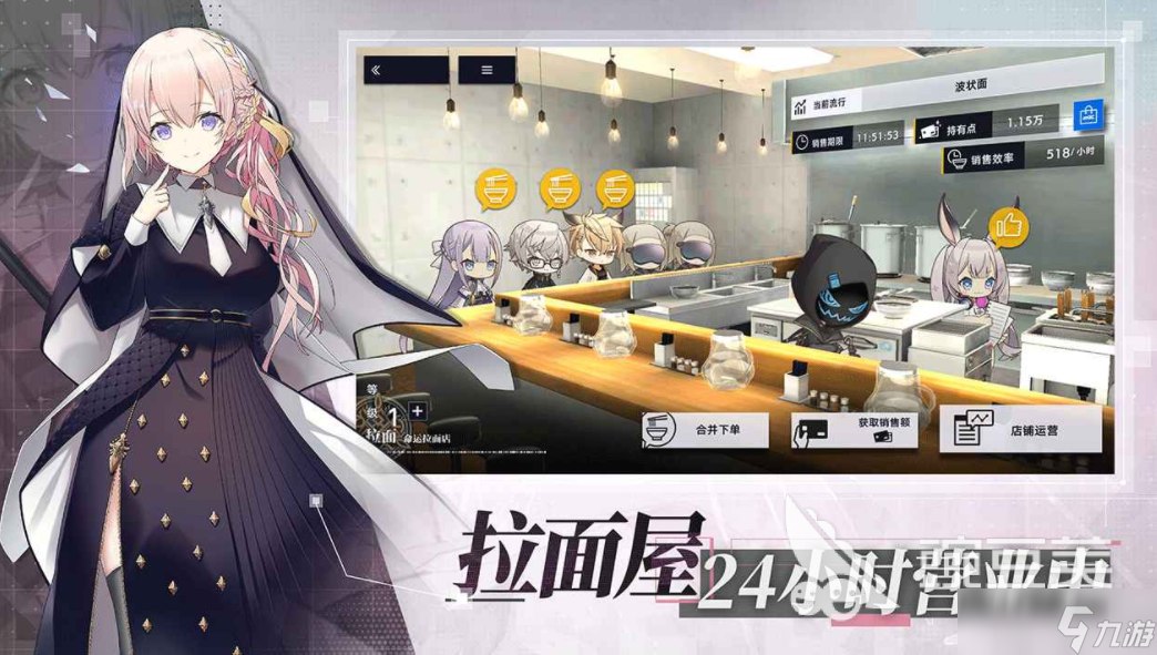 溯回青空是什么游戲 溯回青空游戲介紹
