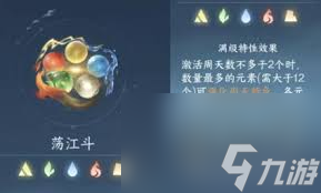 逆水寒手游3.1.1版本必带的内功是什么