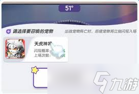 弹弹星球萌新如何玩