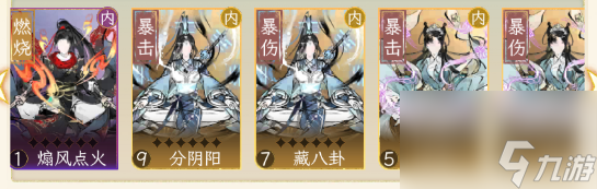 《华夏千秋》新手攻略pve凡人流零氪一天28级