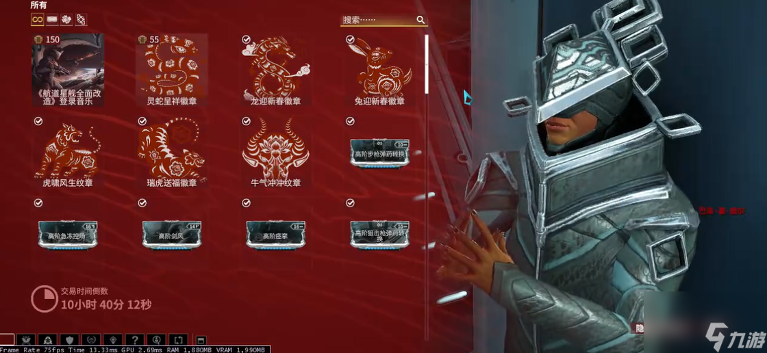 星际战甲高阶卡有哪些等级