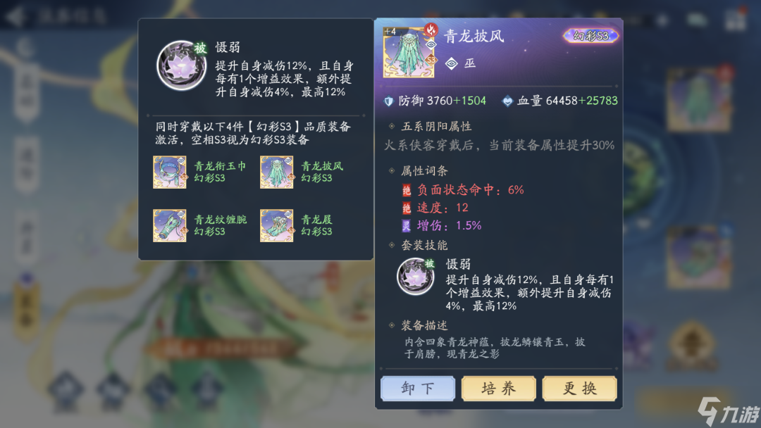 新仙剑奇侠传之挥剑问情挥剑问情：阴阳李忆如精讲，大家一起讨论（新仙剑奇侠传）
