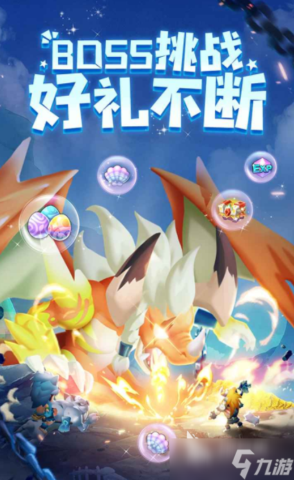 暴走灵兽团公测时间 暴走灵兽团什么时候上线