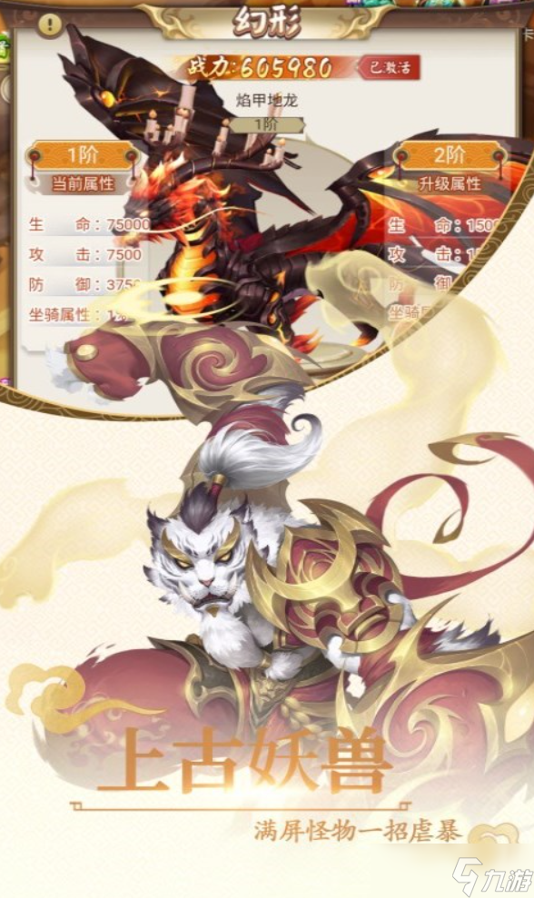 夢(mèng)鏡仙緣公測(cè)時(shí)間 夢(mèng)鏡仙緣什么時(shí)候開(kāi)服截圖