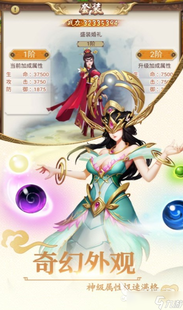 夢鏡仙緣公測時間 夢鏡仙緣什么時候開服